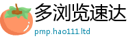 2025最新正版挂牌资料含2025新奥天天开好彩开奖结果